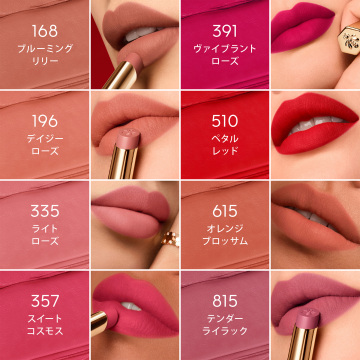 キスキス ビー インテンス 04