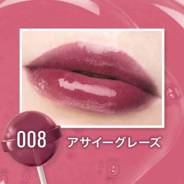 リフターグレーズ 02