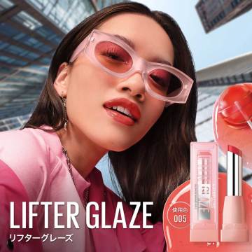 リフターグレーズ 03