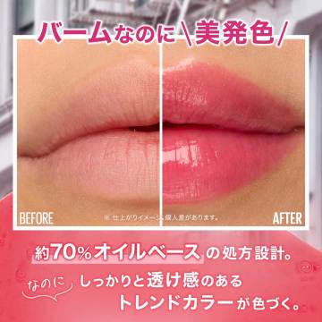 リフターグレーズ 05