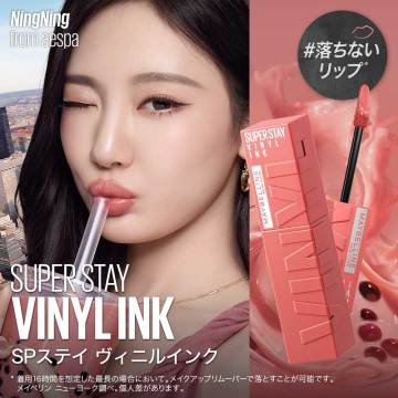 SPステイ ヴィニルインク 03