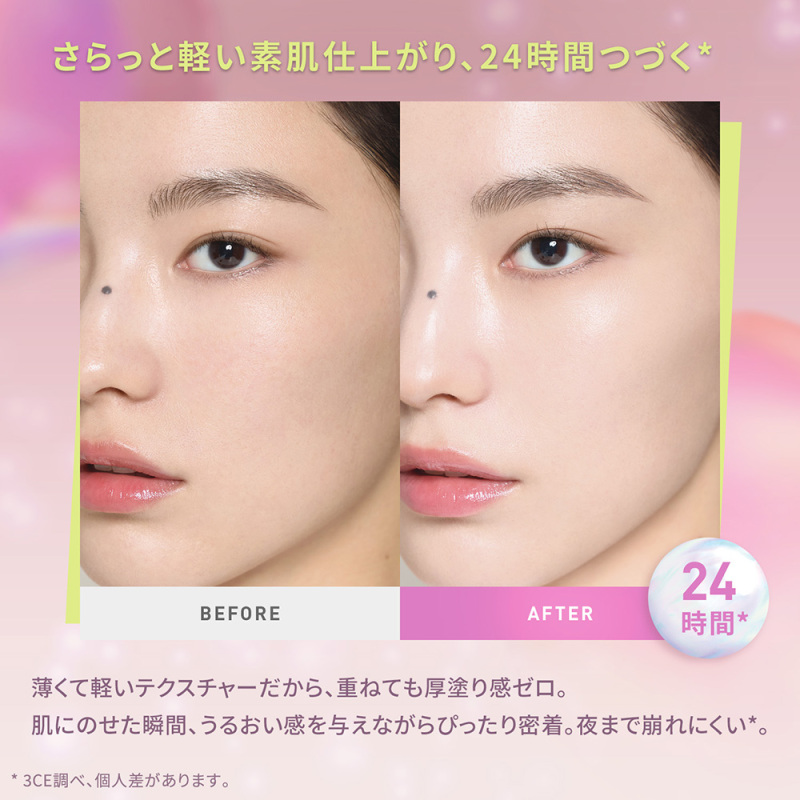 フィッティング メッシュ カバークッション / 3CE STYLENANDA