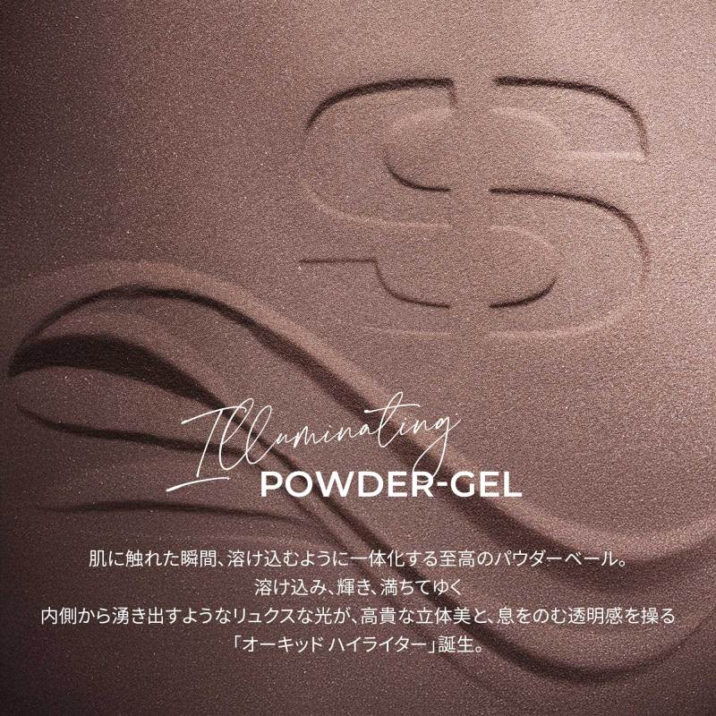 オーキッド ハイライター / シスレー(パウダーハイライト, メイク