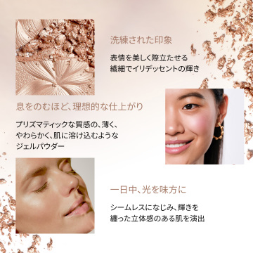 オーキッド ハイライター 04