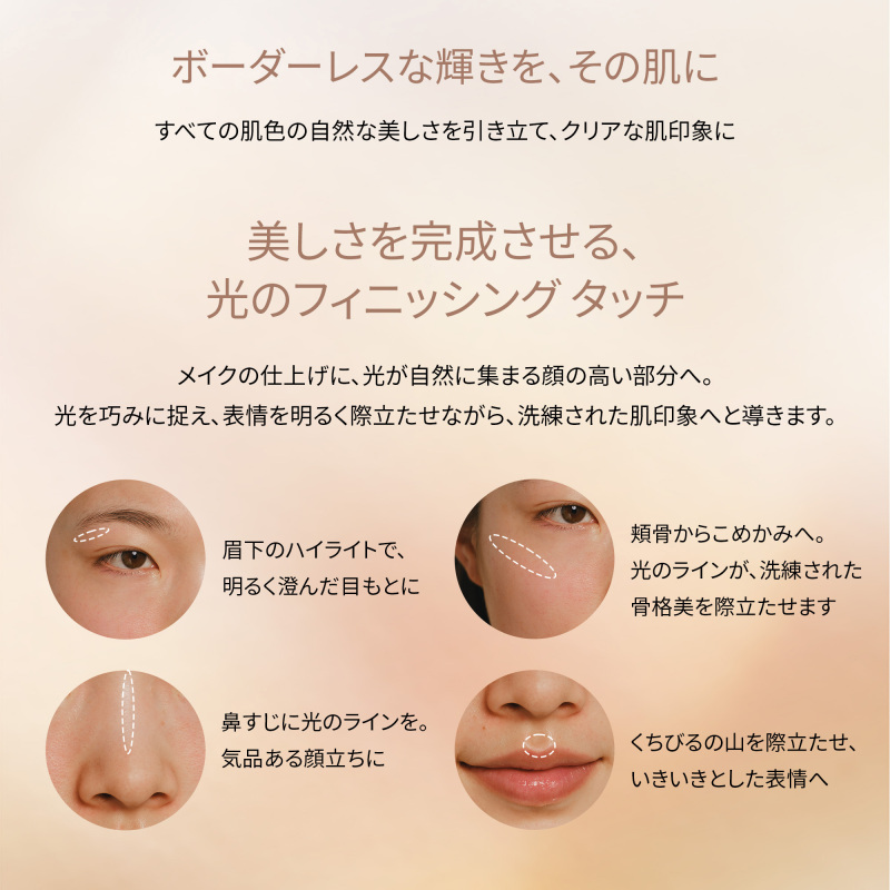 オーキッド ハイライター / シスレー(パウダーハイライト, メイク