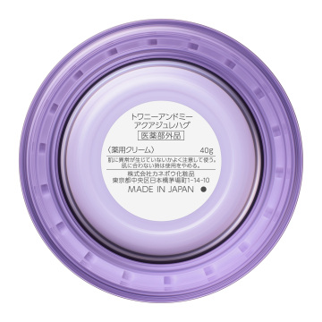 アンドミー アクアジュレハグ 02