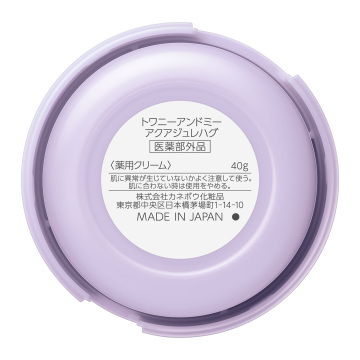 アンドミー アクアジュレハグ 02