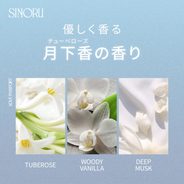 シノル シルキーヴェールオイル 04