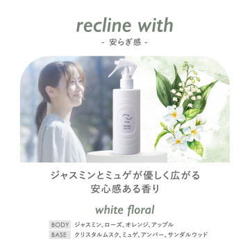 エアオアシス ファブリックスプレー リクラインウィズ 03