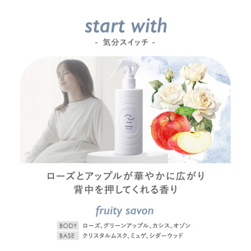 エアオアシス ファブリックスプレー スタートウィズ 03