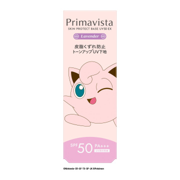 【5/5以降入荷次第販売開始】スキンプロテクトベース 皮脂くずれ防止 UV50 EX 02