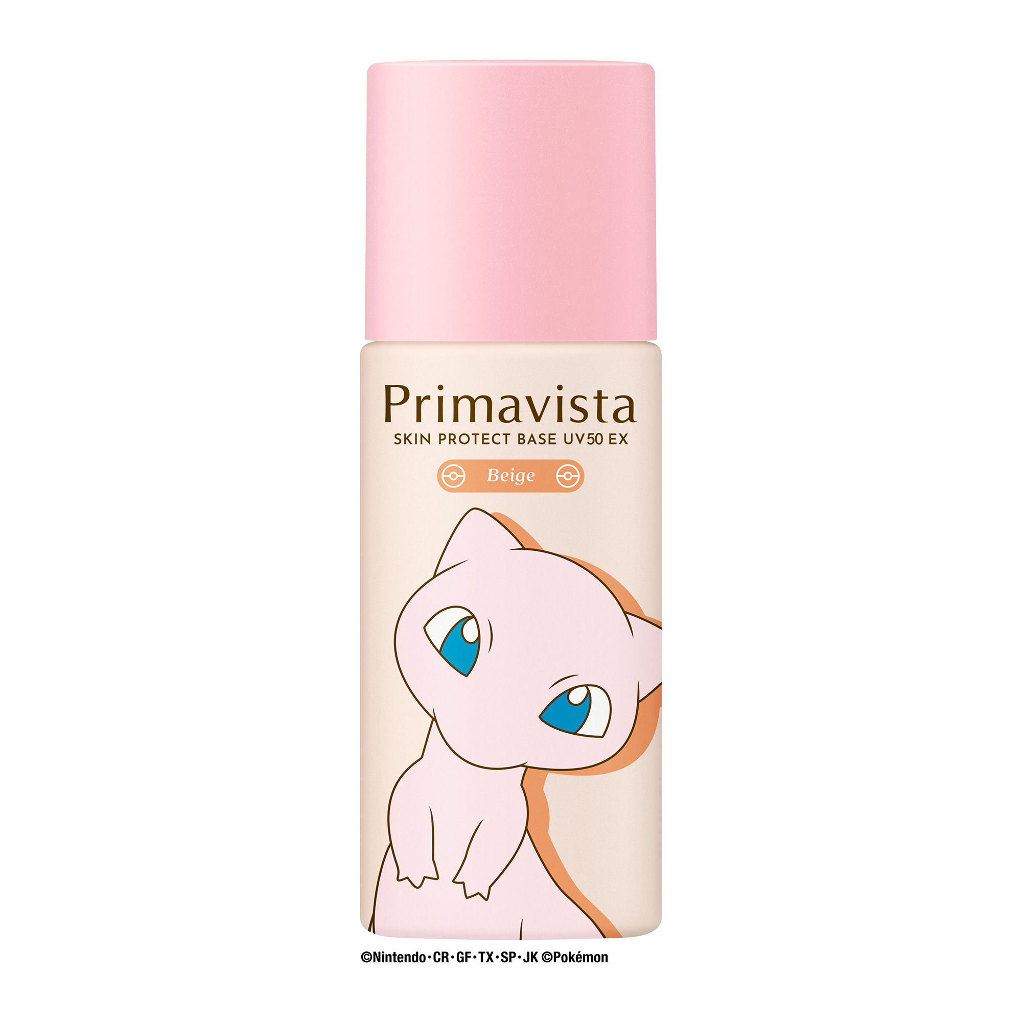 【5/5以降入荷次第販売開始】スキンプロテクトベース 皮脂くずれ防止 UV50 EX / SPF50 / PA+++ / ベージュ / 25.0ml / 限定品 (ミュウ)