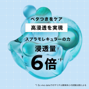 エファクラ オイル&ポア コレクト ローション 05