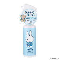 ミッフィー ひんやりボディーミスト / 100mL / シトラスミント