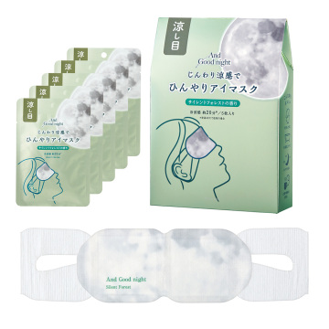 アンドグッドナイトひんやりアイマスク