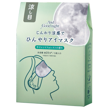 アンドグッドナイトひんやりアイマスク 02