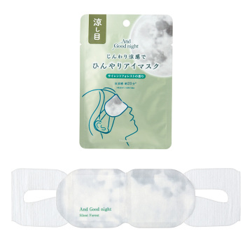 アンドグッドナイトひんやりアイマスク 03