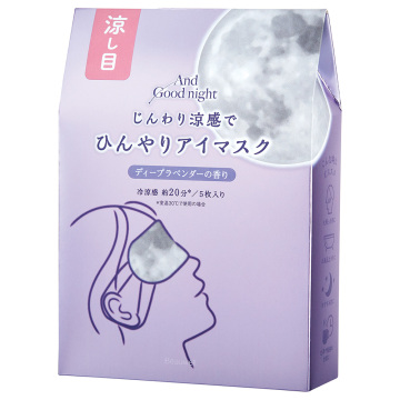 アンドグッドナイトひんやりアイマスク 02