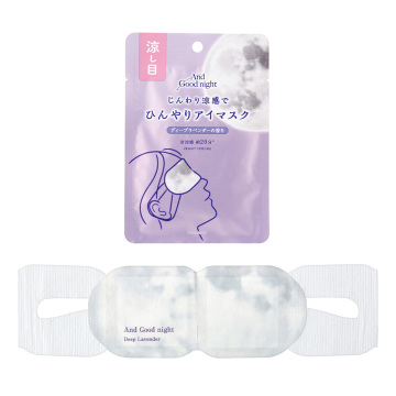 アンドグッドナイトひんやりアイマスク 03