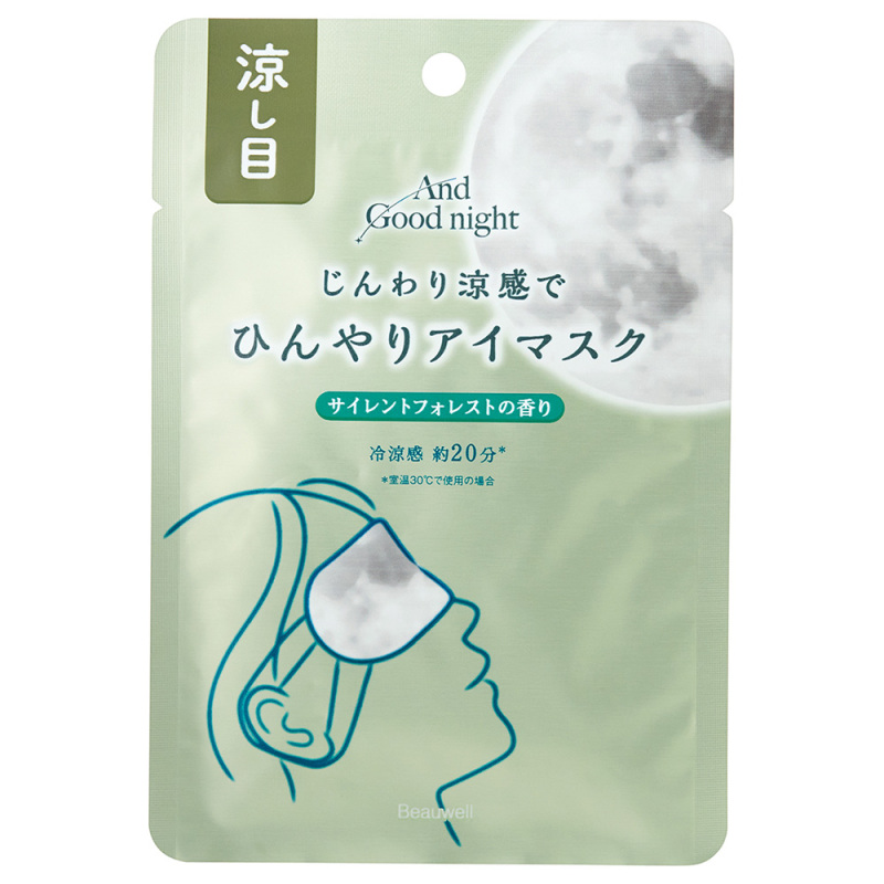 アンドグッドナイトひんやりアイマスク / Beauwell(アイマスク, ボディ