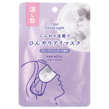 アンドグッドナイトひんやりアイマスク 02