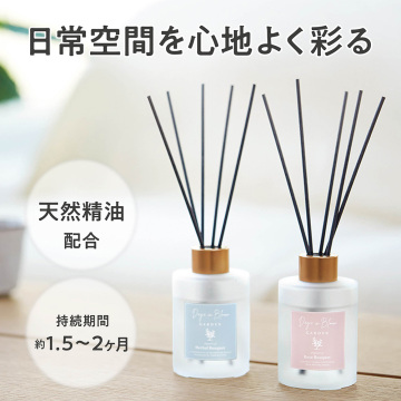 リードディフューザー 04