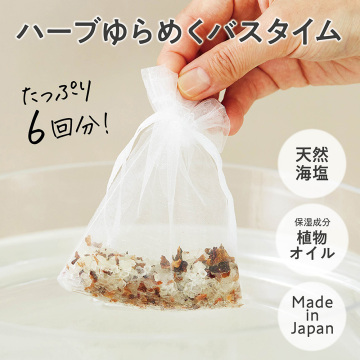 バスソルトジャー 05