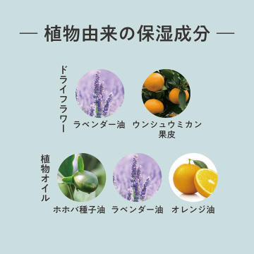 バスソルトバッグ 05