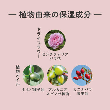 バスソルトバッグ 05