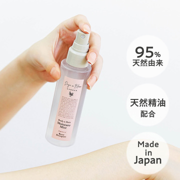 ボディー&ヘアミスト 04