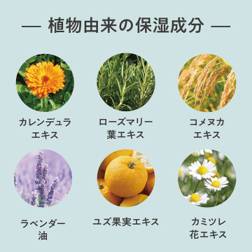 ボディー&ヘアミスト 05