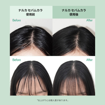 フレッシュセバムヘアマスカラ 03