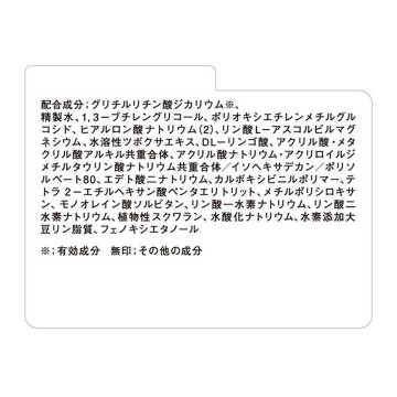 モイスチュアマイルド ホワイト アクネケア パーフェクトエッセンス 03