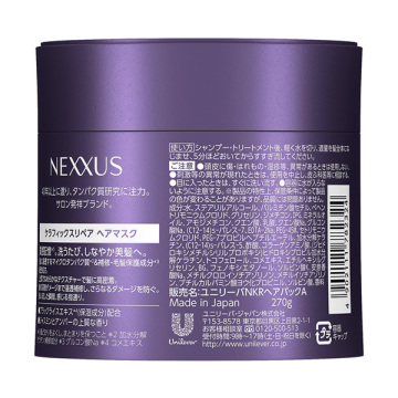 ケラフィックスリペア ヘアマスク 02