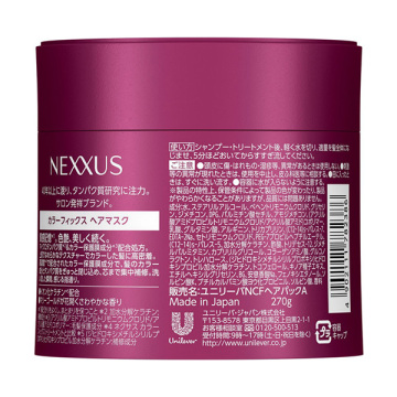 カラーフィックス ヘアマスク 02