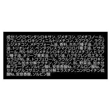 プロメンド リザクレションヘアオイル 03