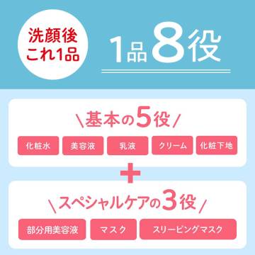 美白 うるおい ジェル N 大容量 チューブタイプ 03