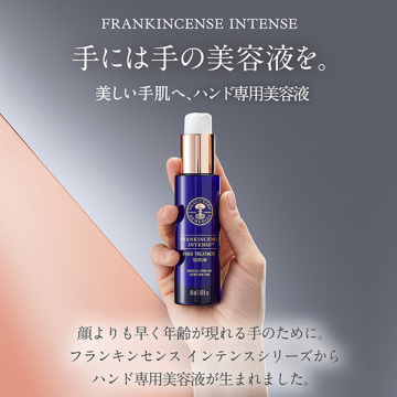 フランキンセンスインテンスハンドセラム(ハンドセラムミニ付) 02