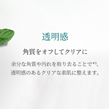 クリアービューティセット(Fウォーター) 03