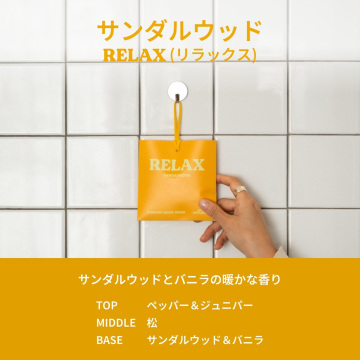 フレグランスサシェ スクエア 03