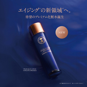 クリアービューティセット(エッセンス) 02