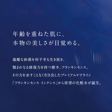 クリアービューティセット(エッセンス) 03