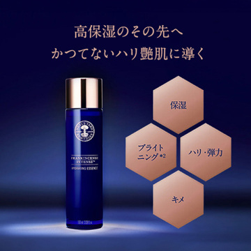 クリアービューティセット(エッセンス) 05