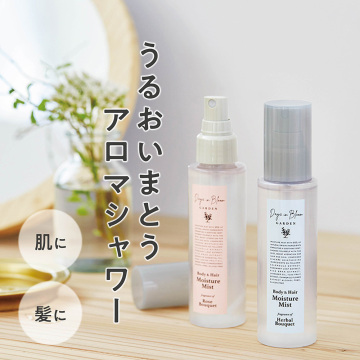 ボディー&ヘアミスト 03