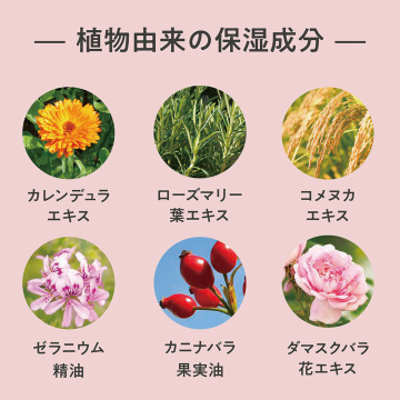 ボディー&ヘアミスト 05