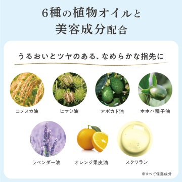 ネイルセラム 05