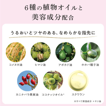 ネイルセラム 05