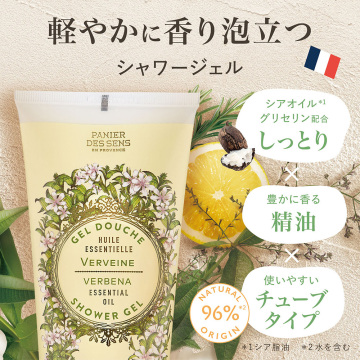 エッセンシャルズシャワージェル 02