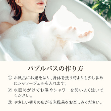 エッセンシャルズシャワージェル 03