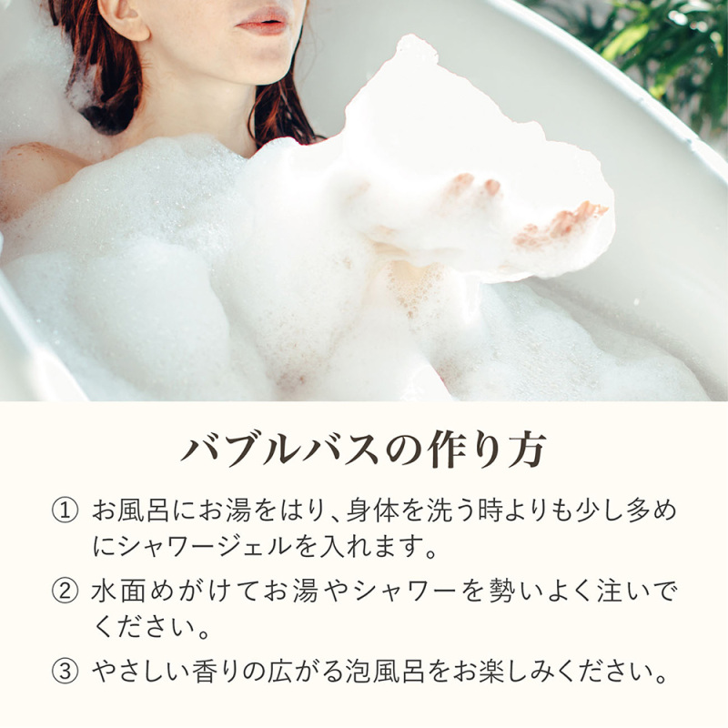 エッセンシャルズシャワージェル / パニエデサンス(ボディソープ